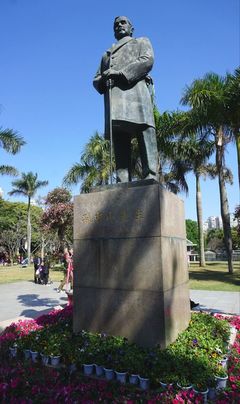 印象廈門:相隔56年后重游廈門。心中一句話:"我愛你,廈門!"。