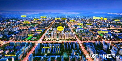 中山小學旁邊,貴港市掛牌出讓一宗靚住宅地,起拍價4450萬元