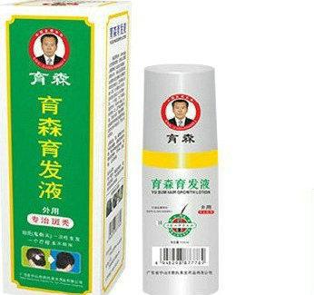 廠家批發 育發液 中山植物育發液 中藥增發密發生發