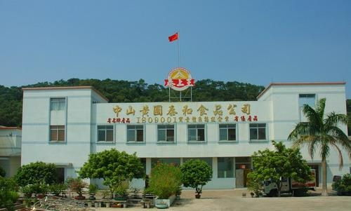 中山市黃圃鎮泰和食品 傳承與創新的美食之路